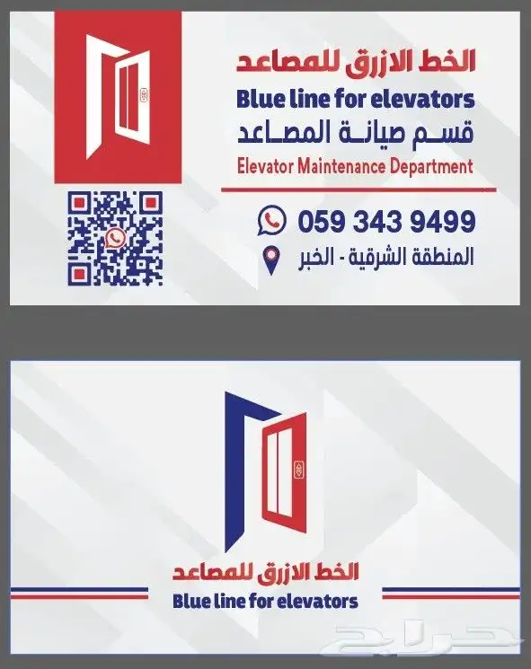 كافة انواع المطبوعات طباعة بوكسات طباعة كروت شخصيه طباعة ف 1
