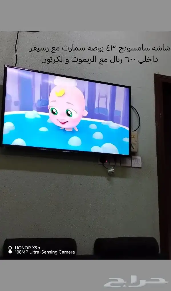 شاشه سامسونج سمارت مع رسيفر داخلي واي فاي هواوي طابعة hp 6