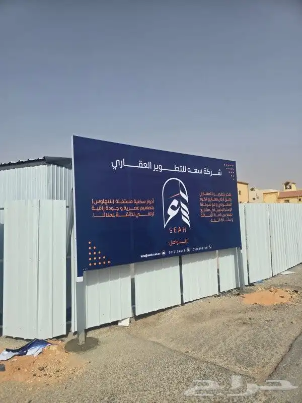 مطبعة لوح بكج استكر بوكس هدايا دعائية شرايط لوحة مشروع 0