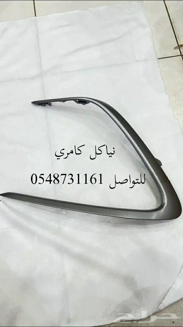 كامري تويوتا 1