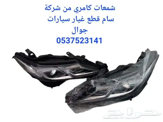قطع غيار سيارات أفالون موديلات 2022 1