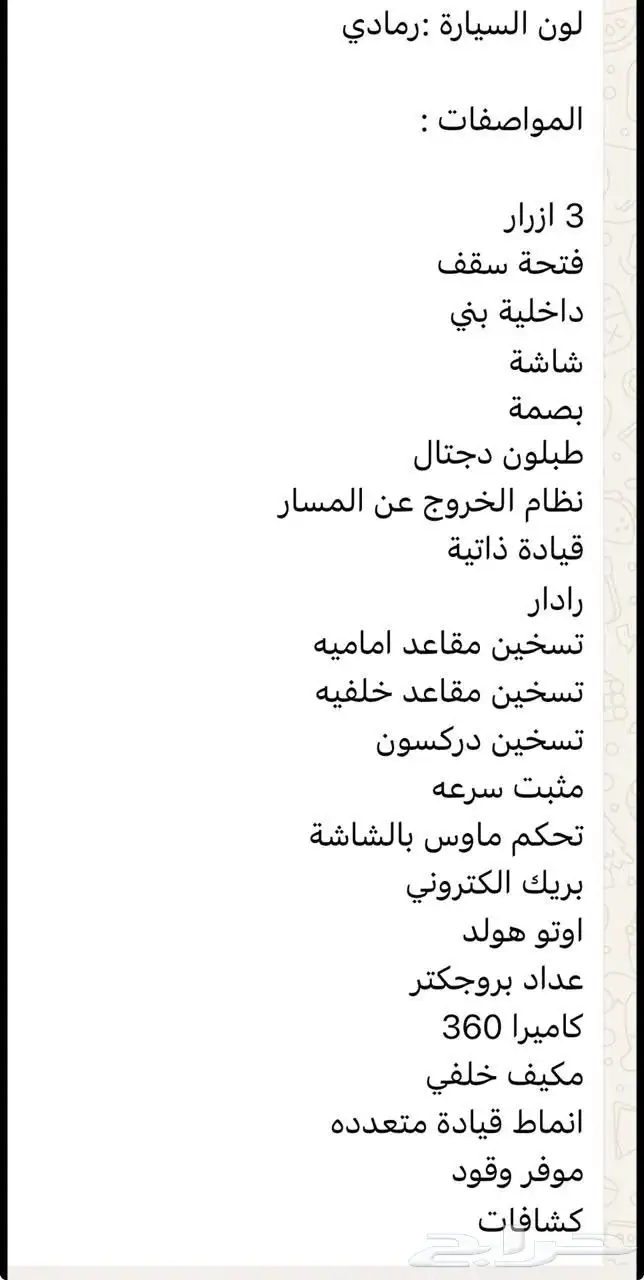 مرسيدس موديل 2020 0