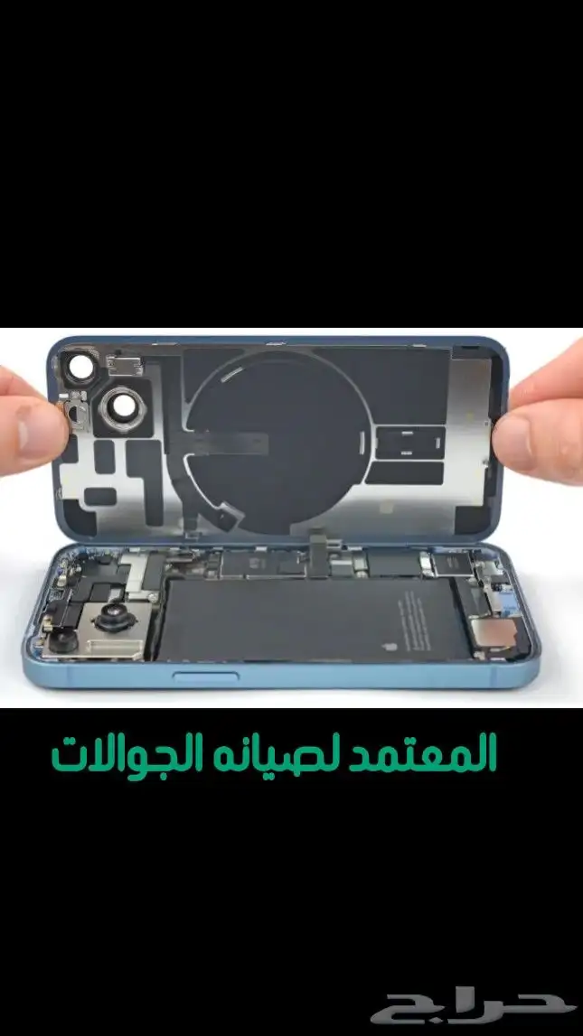 صيانه جوالات تركيب شاشات ايفون متنقل المعتمد للاتصالات 1