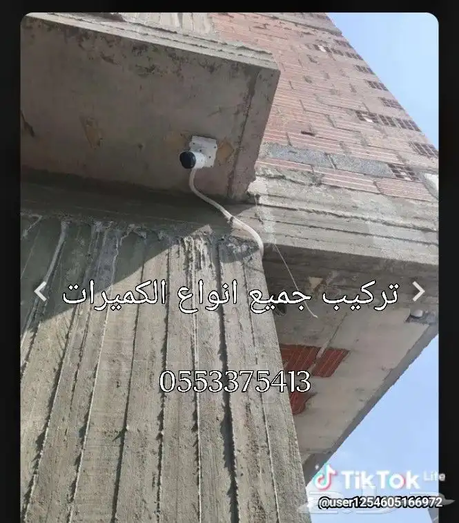 فني تركيب جميع انواع كميرات المراقبه داخل ابوعريش وقراها 1
