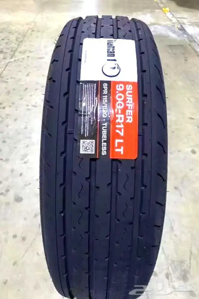 كفرات حجريه وشواهين مغاس 17 0