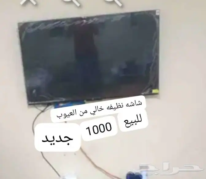 شاشه جديده للبيع 0