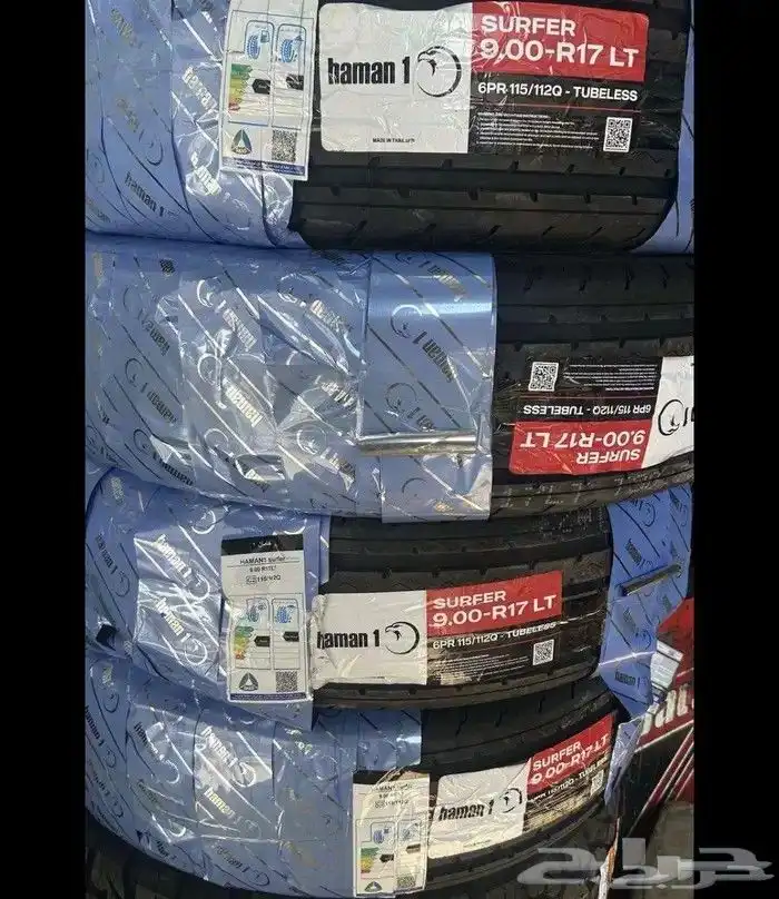 كفرات حجريه وشواهين مغاس 17 1