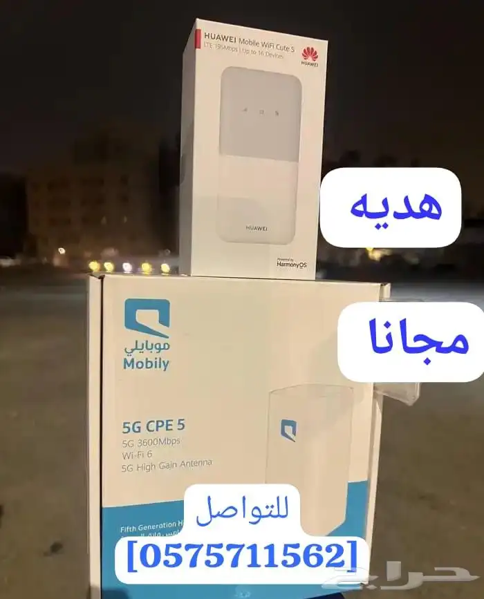 نت ما يعرف التقطيع او الحدود بيشغل لعدد كبير من الاجهزه دفعه 0