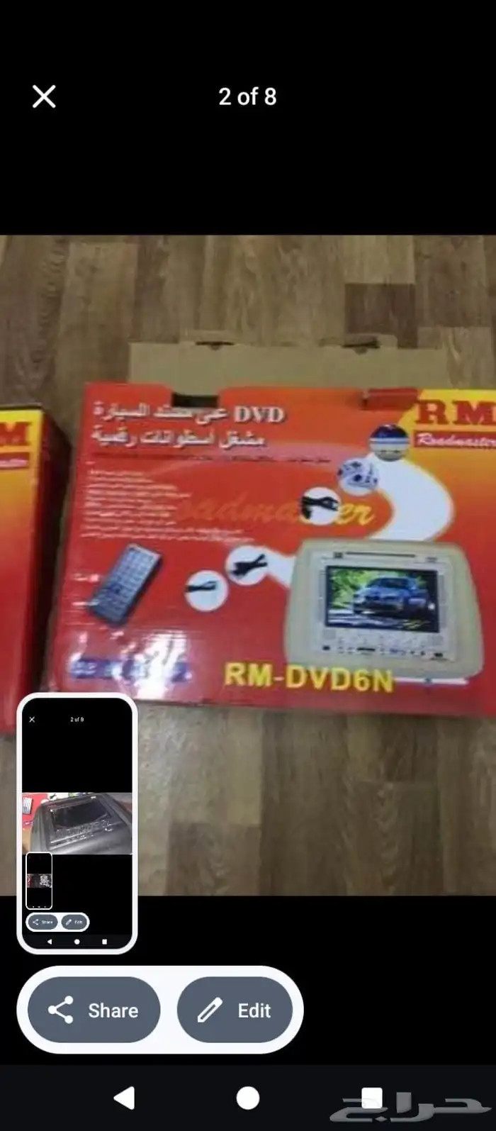 DVD fird car 0