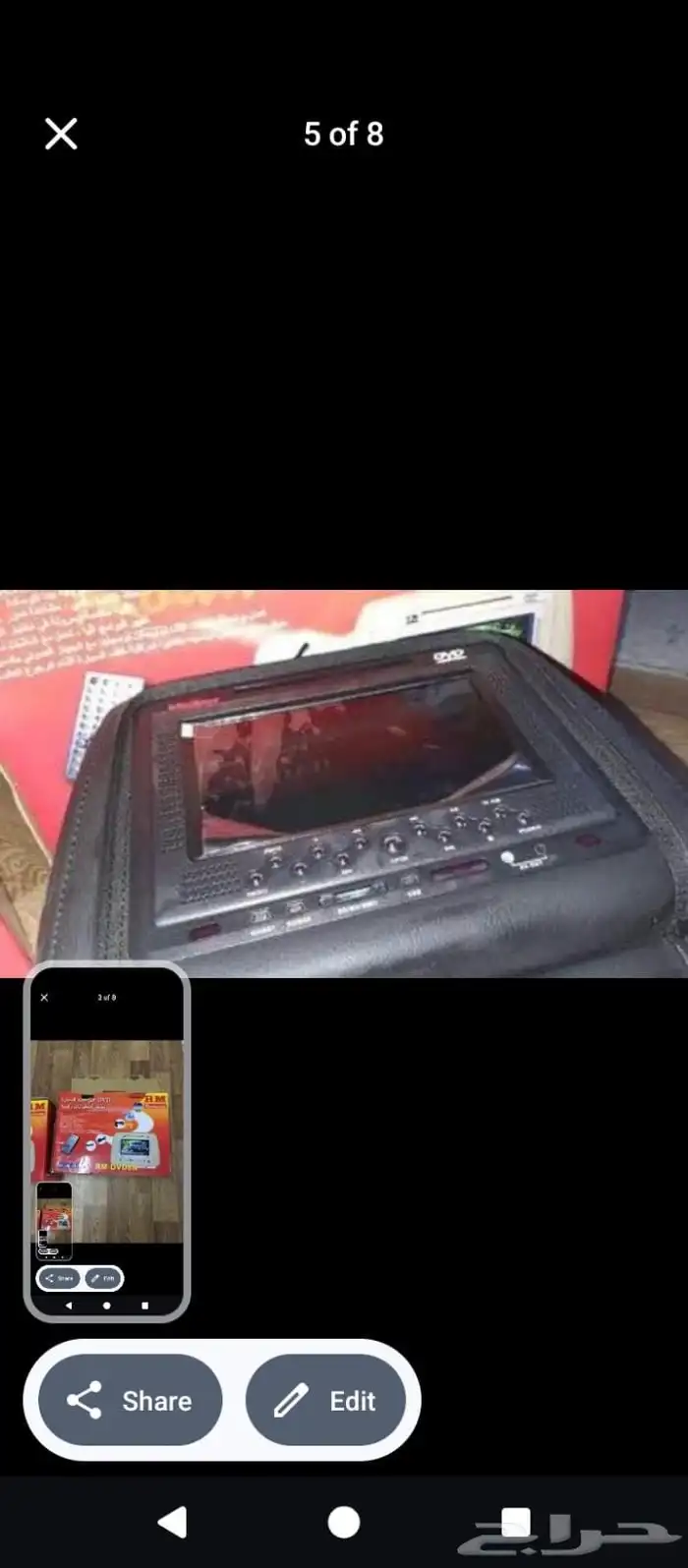 DVD fird car 1
