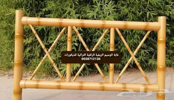 توريد وتنفيذالخيزران والبامبو والمظلاات الريفية 15