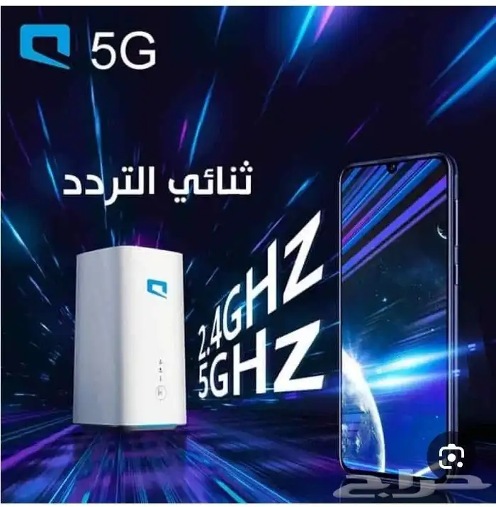 احدث جهاز واحدث اصدار من 5g 3