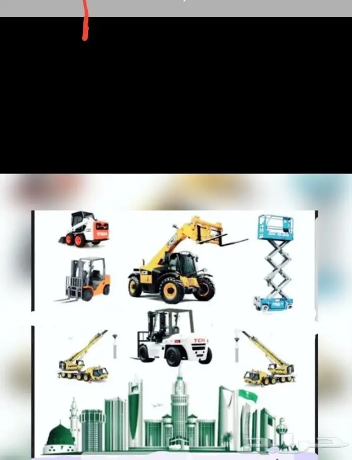 رافعات شوكيه فركلفت للايجار تاجير معدات ثقيله 4