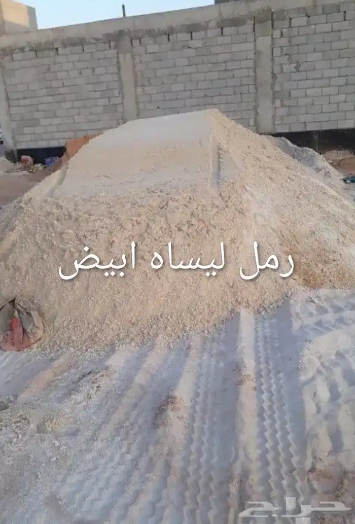 دفان صبيز كساره ناتج حفر 25