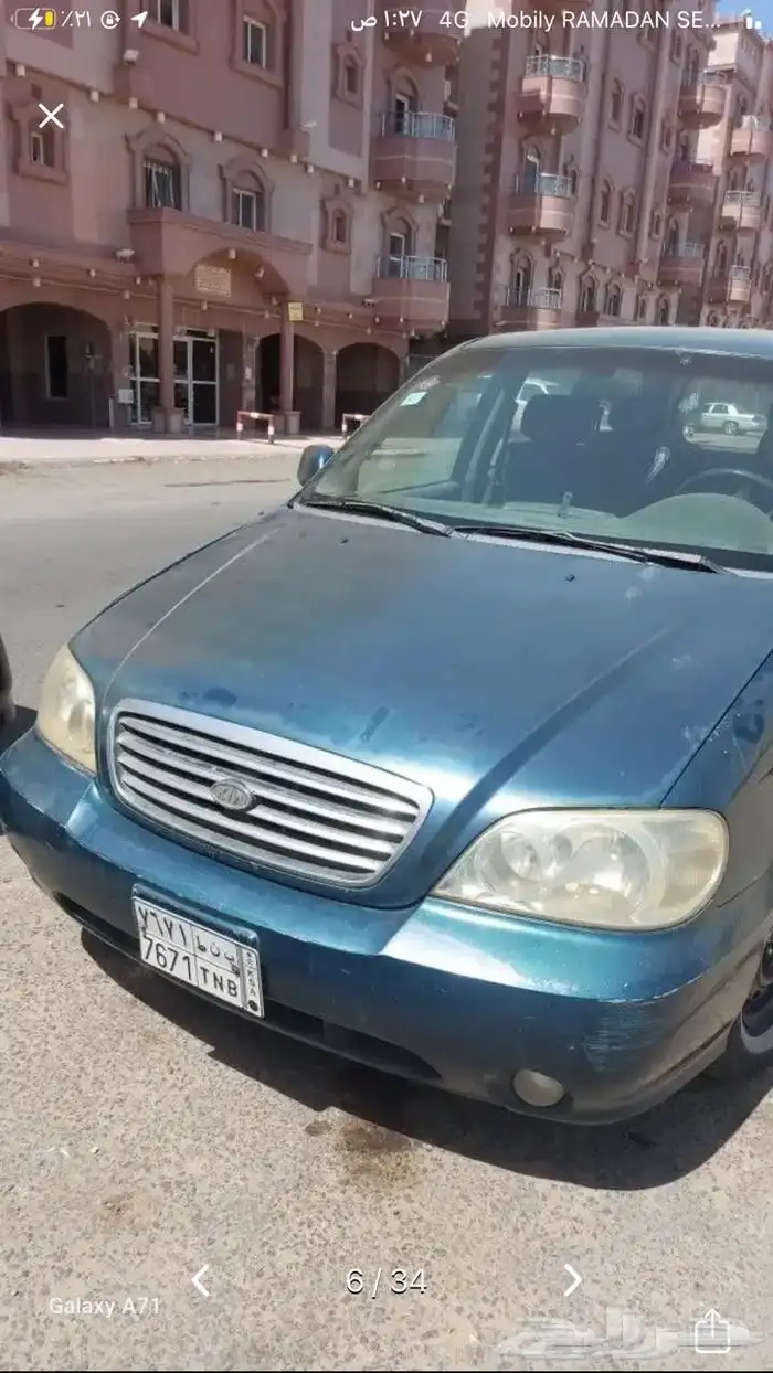 كاي كرنفال للبيع 0