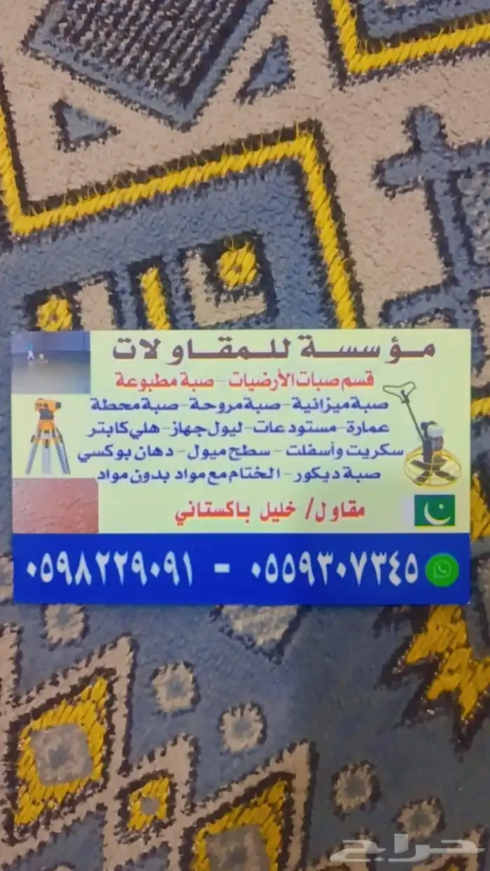 السلام عليكم اهلا وسهلا مرحبا 0