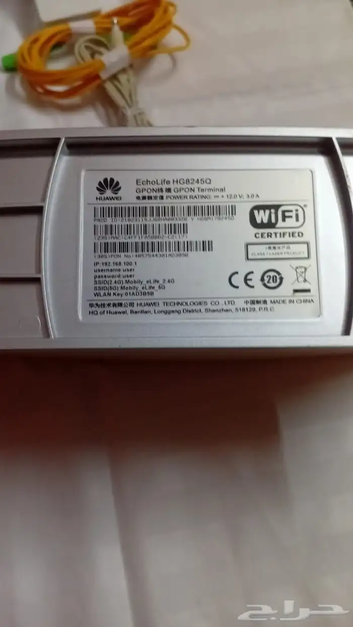 راوتر موبايلي ألياف ضوئية 5G عدد 2حبه 0