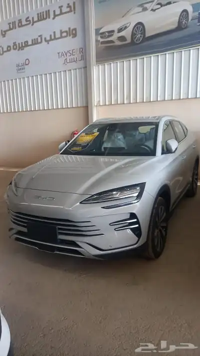 BYDسونج بلس 2026 index