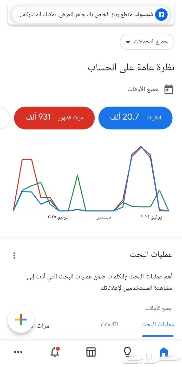 اعلانات قوقل   اعلانات قوقل في جميع المجالات 2