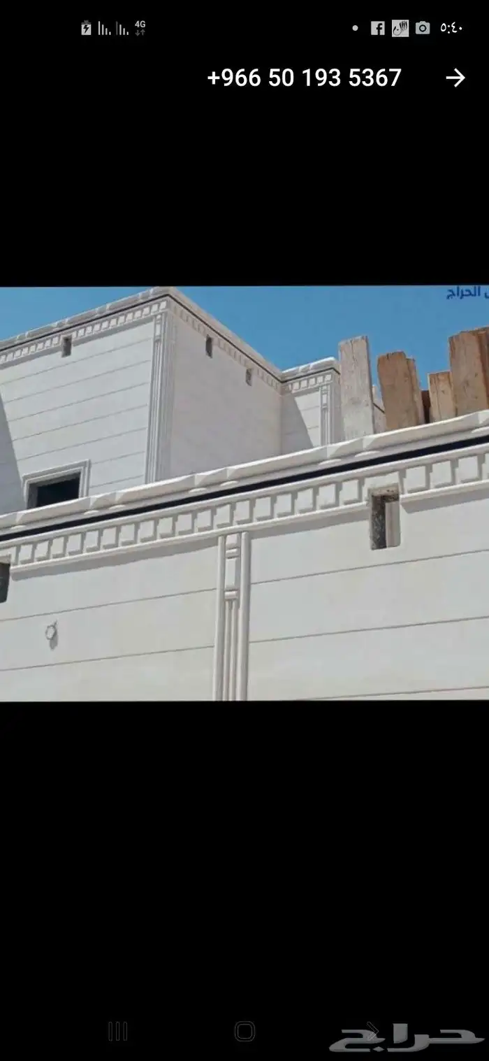لياسه ملنو نه بديل الحجر 5