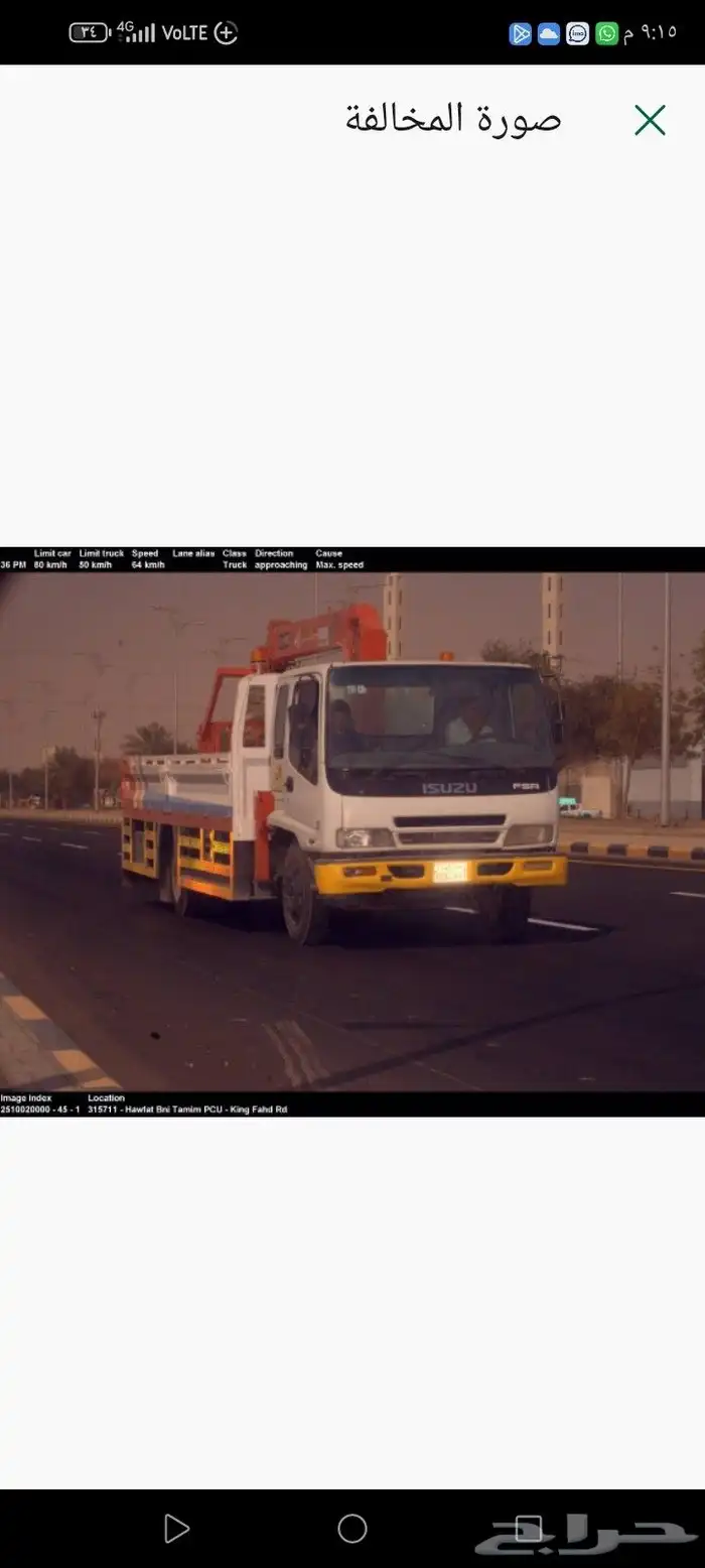 ونش للايجار 6