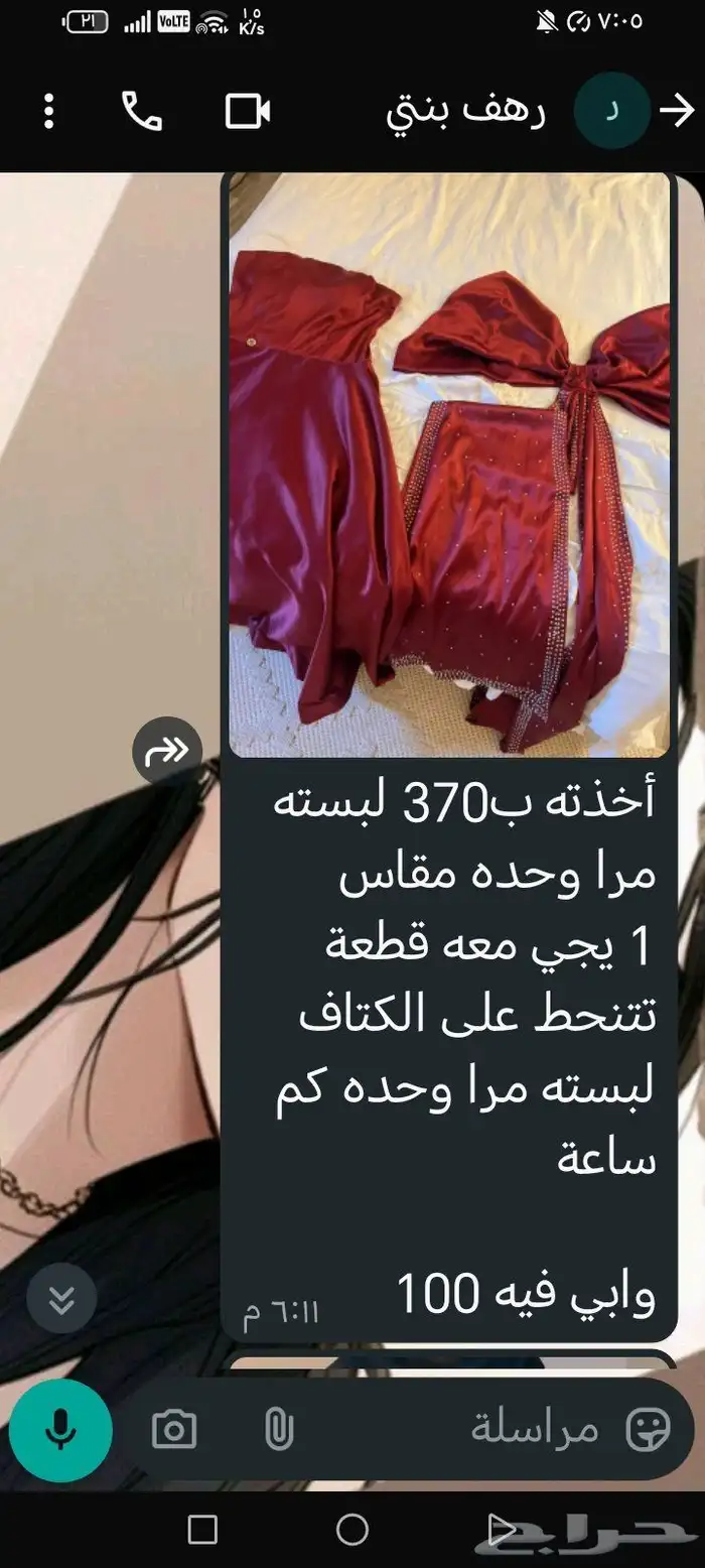 فساتين سهره لبسه مره وحده 4
