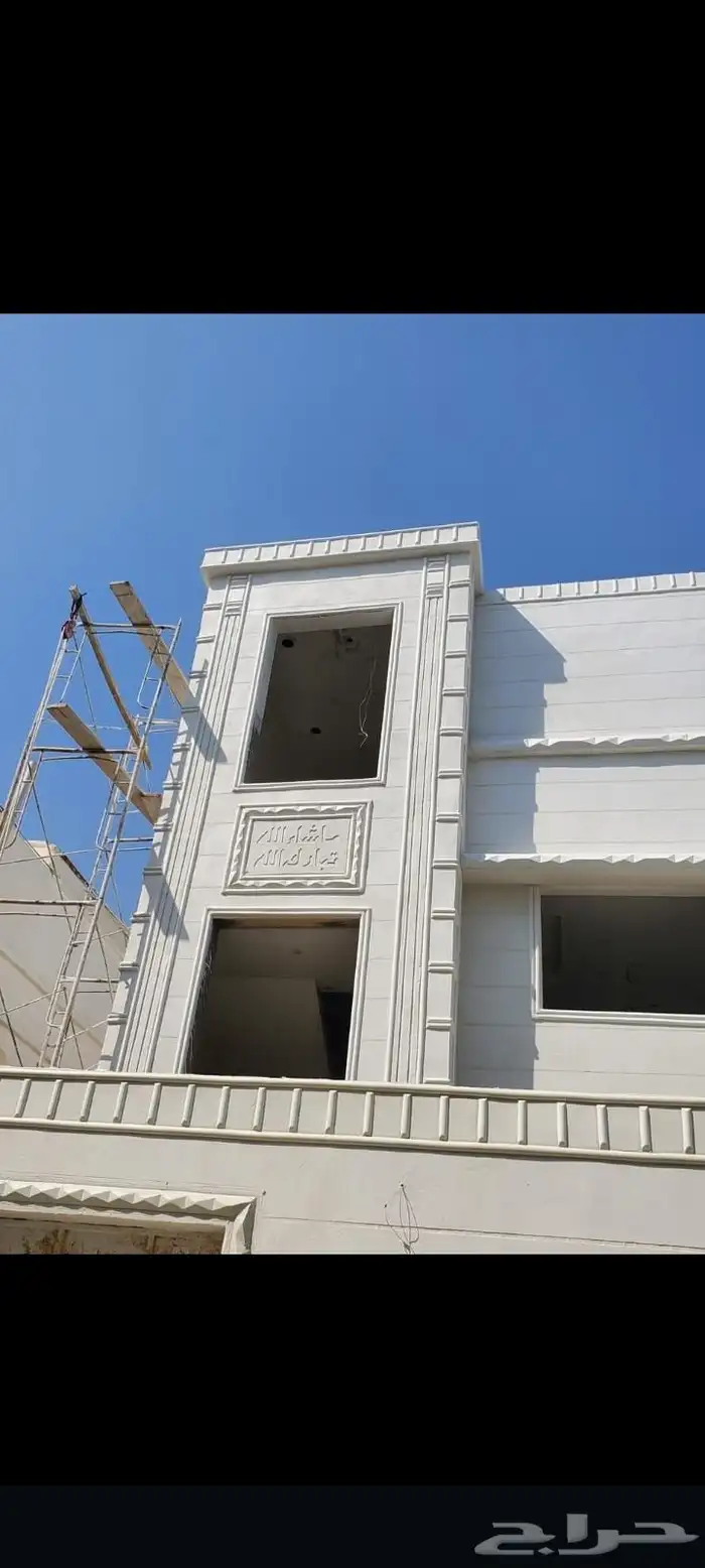 معلم لياسه ملونه بديل الحجر الطبيعي يغنيك عن الياسه العاديه 1