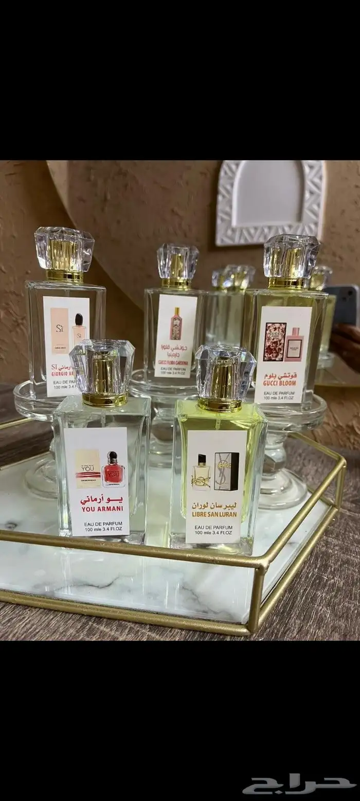 تجميل عطورات اكسسوارات توصيل لكل مناطق المملكة 4