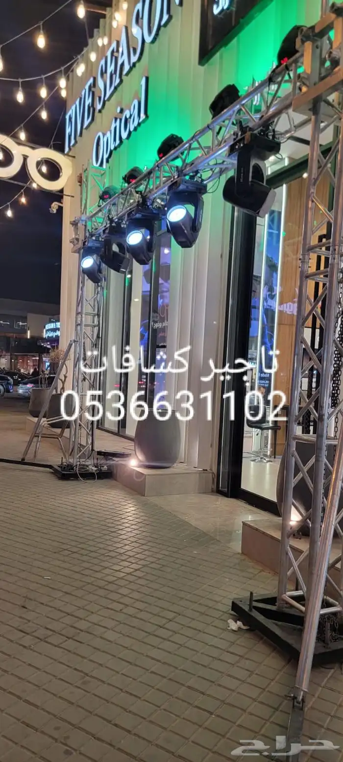 تجهيز افتتاحات المحلات التجاريه 1