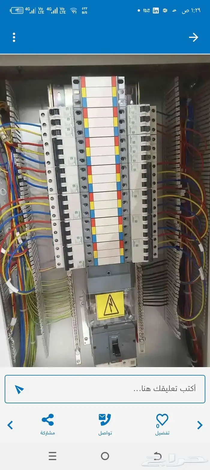 السلام عليكم ورحمه الله وبركاته يوجد لدينا كهربائيه وسباكين 6