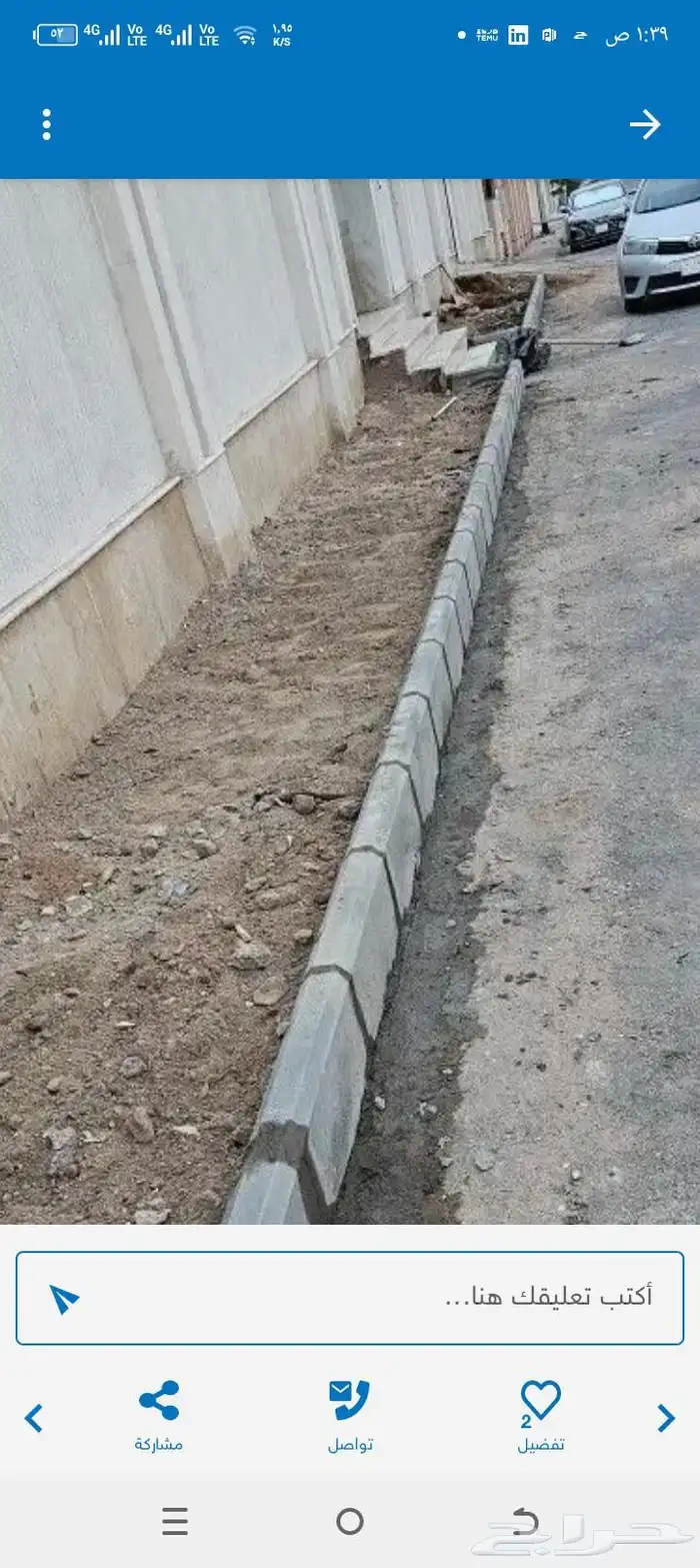 السلام عليكم ورحمه الله وبركاته يوجد لدينا كهربائيه وسباكين 2