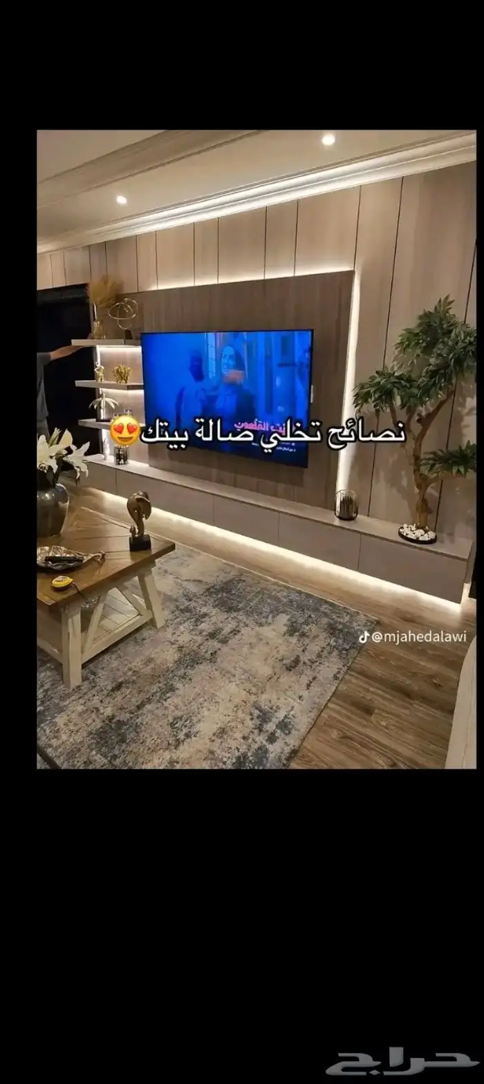 موقعنا  الطائف الحويه  ديكورات الطائف_اللديكورات _دهانات_ور 2