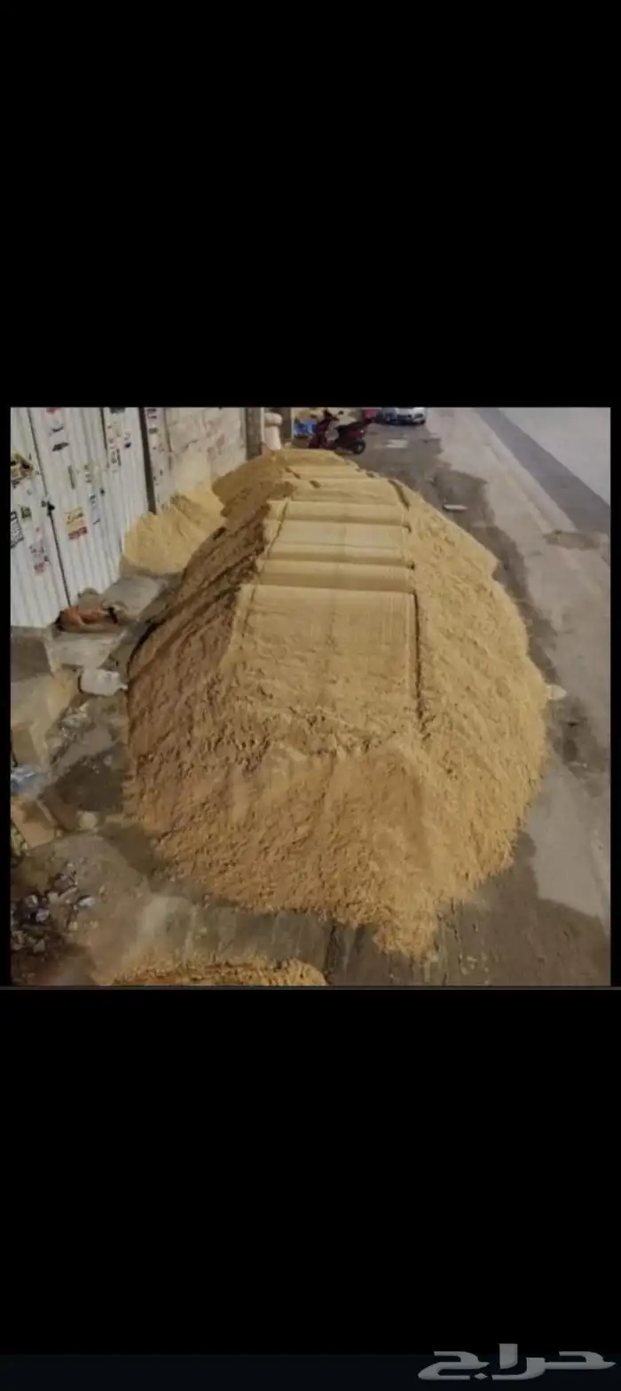 دفان صبيز كساره ناتج حفر 1