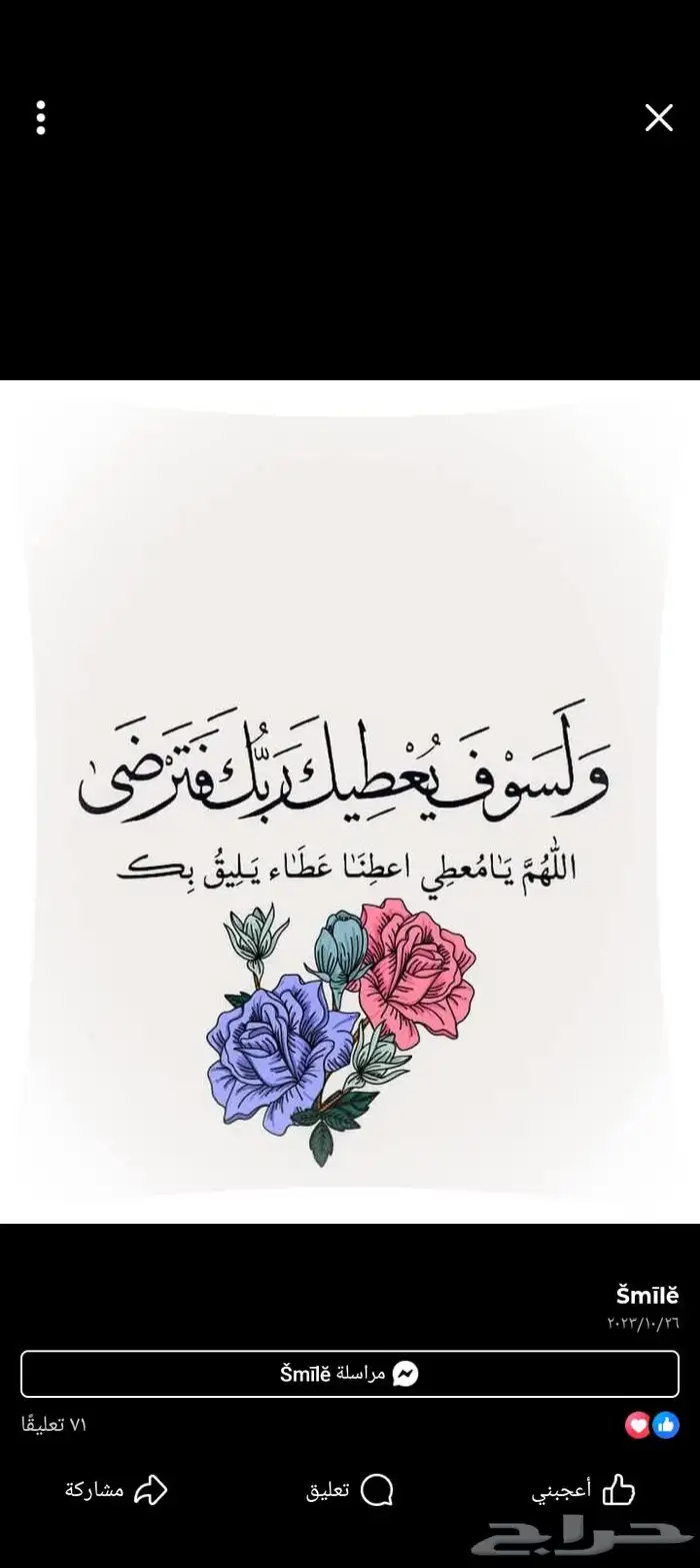 معلمة تأسيس ومتابعه 0