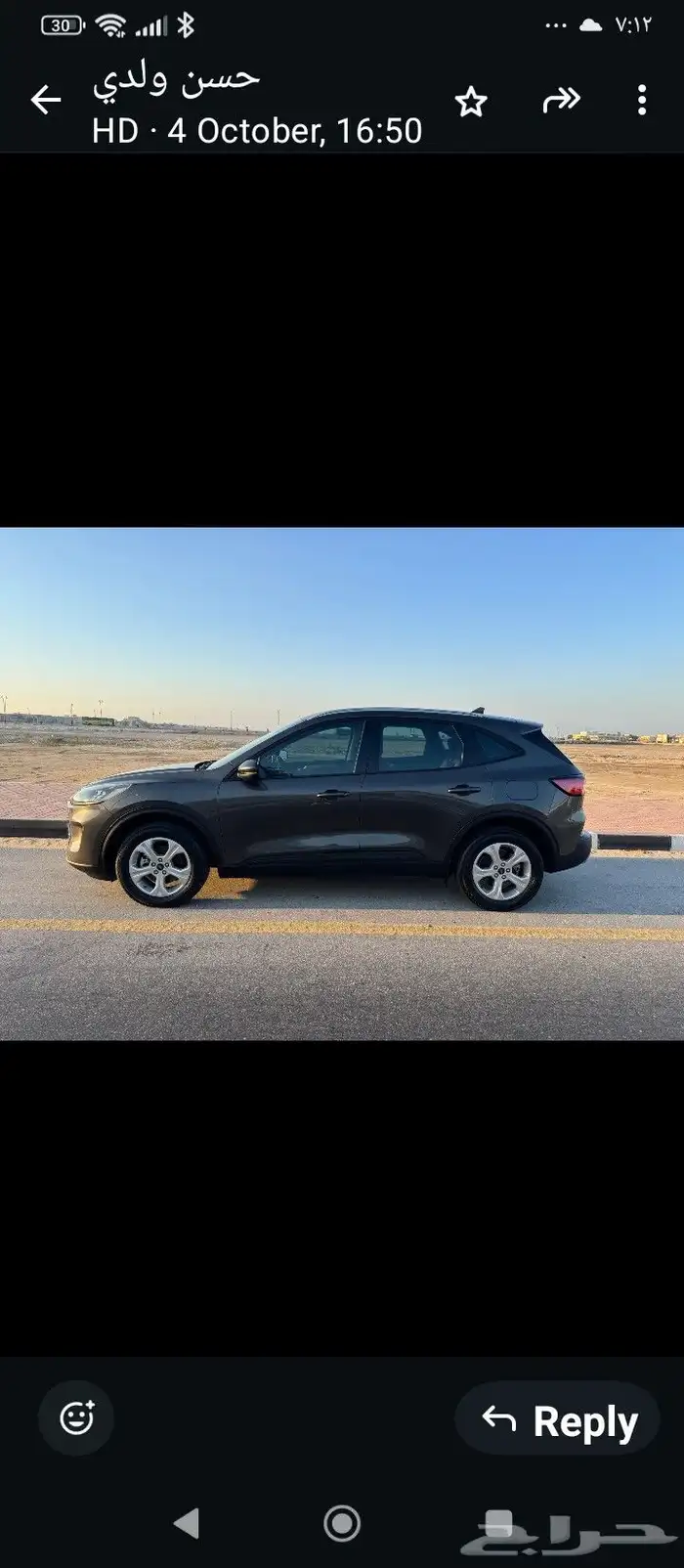 فورد اسكيب 2021 1