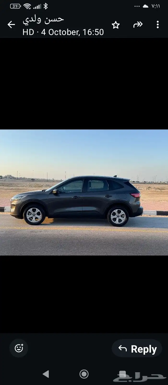 فورد اسكيب 2021 5