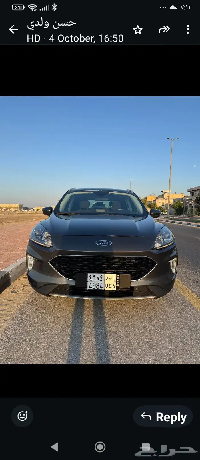 فورد اسكيب 2021 6
