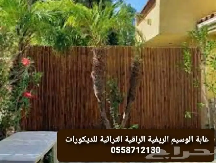 توريد وتنفيذالخيزران والبامبو والمظلاات الريفية 14