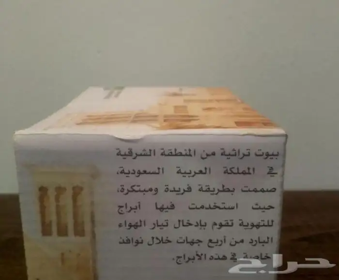 كوب ارامكو بارخص سعر 45 متوفر 2 2