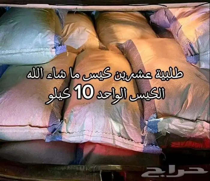 حناء طبيعي مضمون كميات كبيره نراعي توصيل جميع مناطق المملكة 2