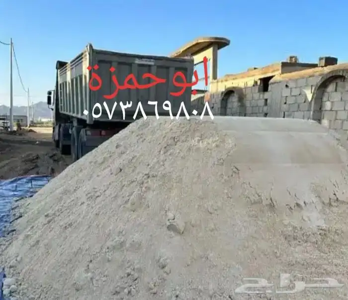 دفان صبيز كساره 0