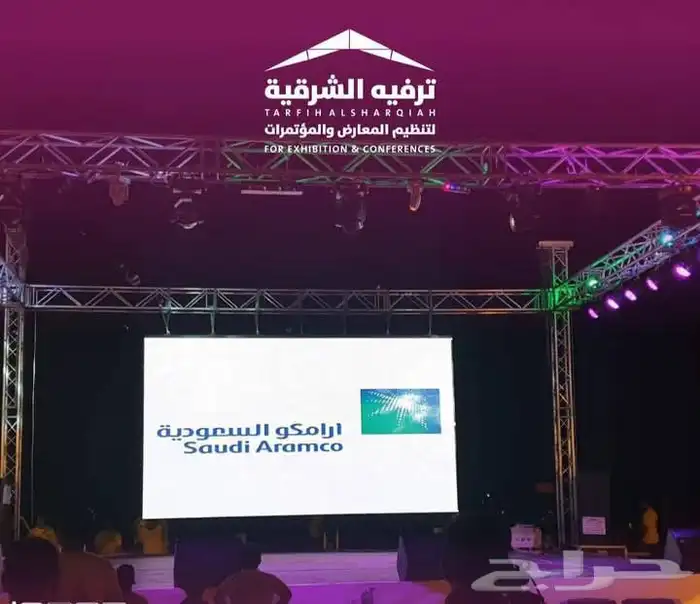 تأجير شاشات led جميع مقاسات و بأفضل الأسعار الدمام 2