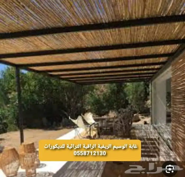 توريد وتنفيذالخيزران والبامبو والمظلاات الريفية 6