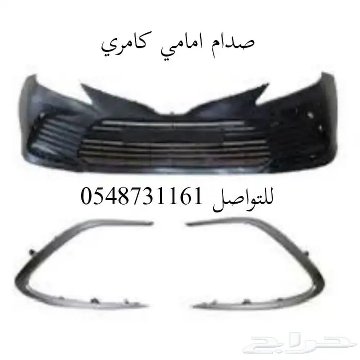 كامري تويوتا 0