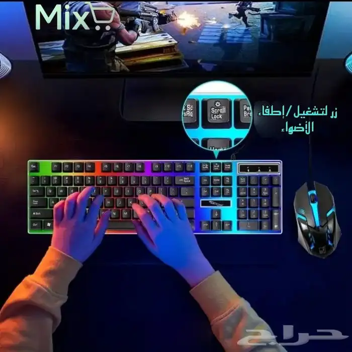 كيبورد وماوس جديد سارع قبل نفاذ الكمية 4