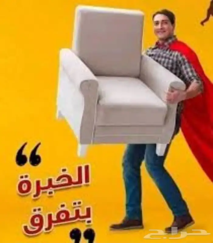 شركة نقل عفش بالمدينة المنورة نقل اثاث فك وتركيب 0