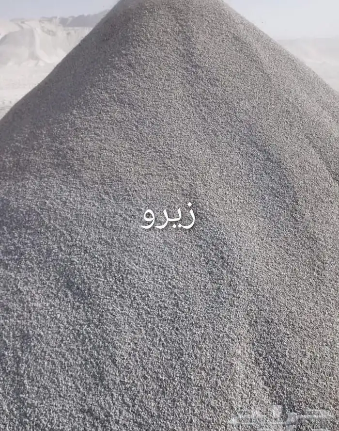 دفان صبيز كساره ناتج حفر 21