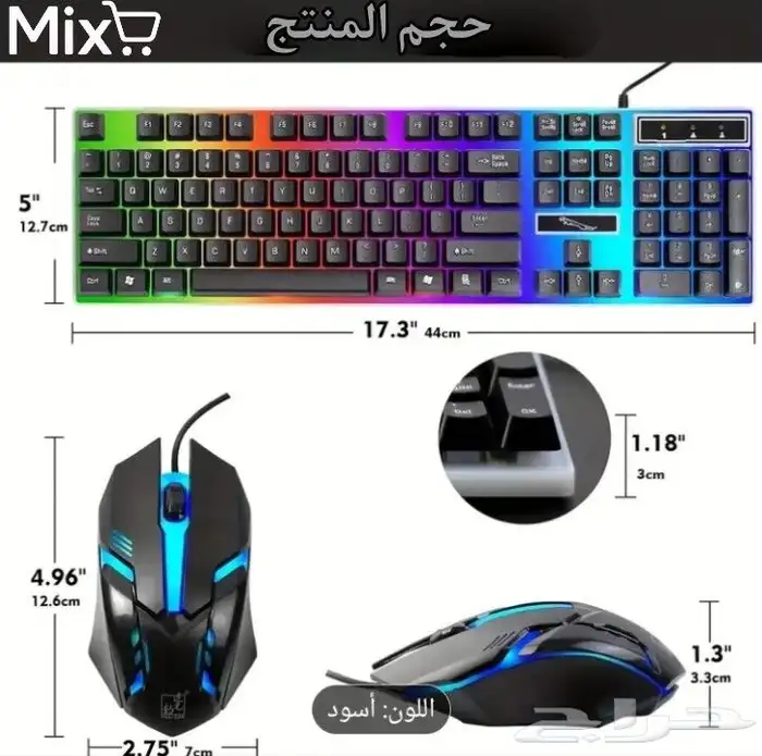 كيبورد وماوس جديد سارع قبل نفاذ الكمية 1