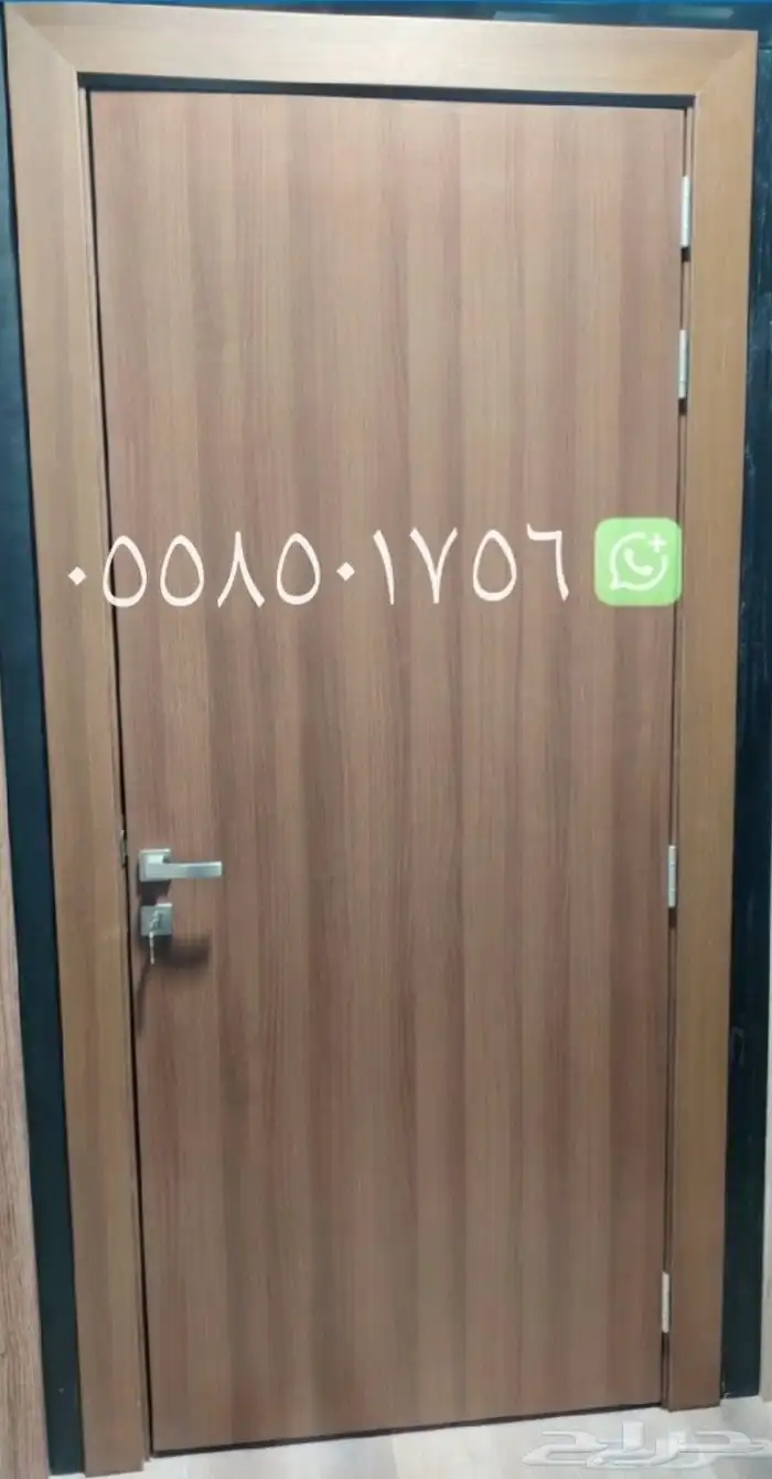 باب بي بي سي 5