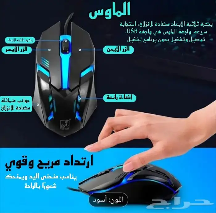 كيبورد وماوس جديد سارع قبل نفاذ الكمية 2